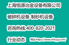 砂石人開礦、建廠必看！如何開辦砂石廠？要辦什么樣的砂石廠？投資需要