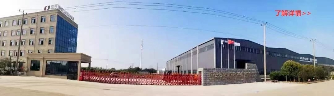 工廠(chǎng)外景